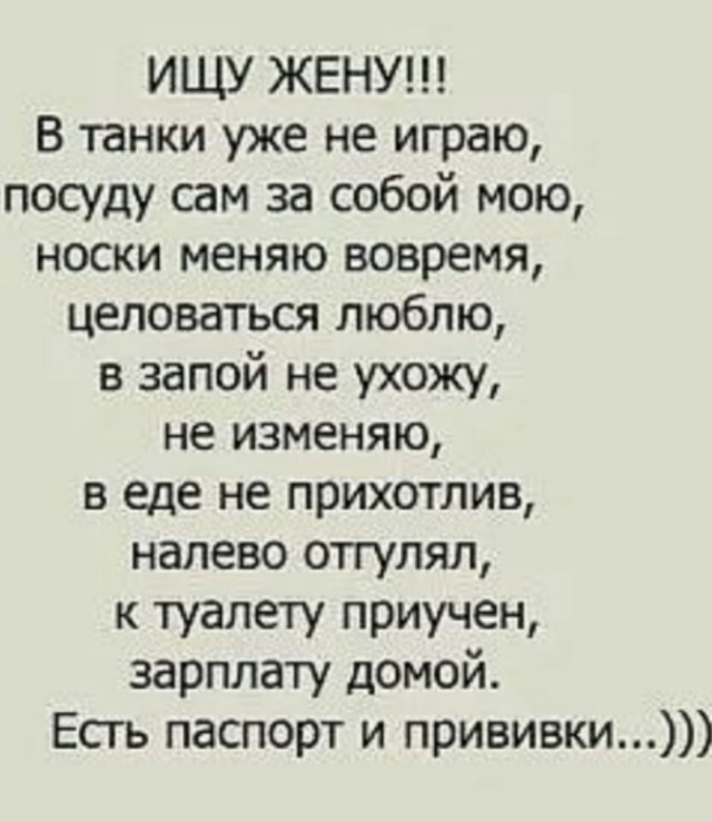 Всяко-разно из тырнэта