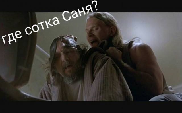 Друзья нашли необычный способ вывести мужчину из депрессии