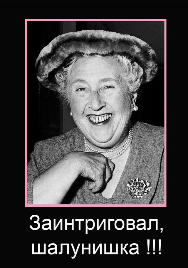 Про усы