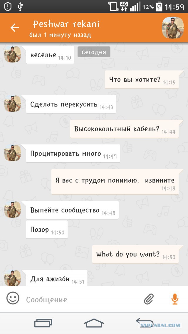 Короли пикапа... или как я искала мужика