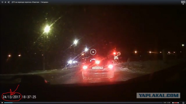 Всех объехал по встречке и попал под локомотив