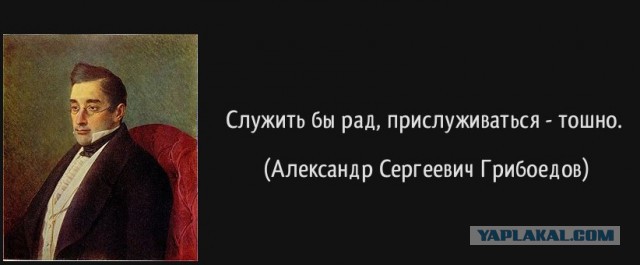 В Тегеране толпой фанатиков убит Александр Грибоедов