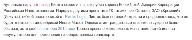 Россия начала серийный выпуск SSD