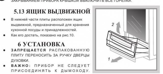 Из жизни сервисного центра