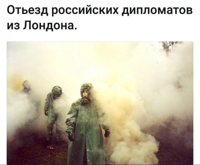 Telegraph: вещество, которым отравился Скрипаль, было помещено в чемодан его дочери