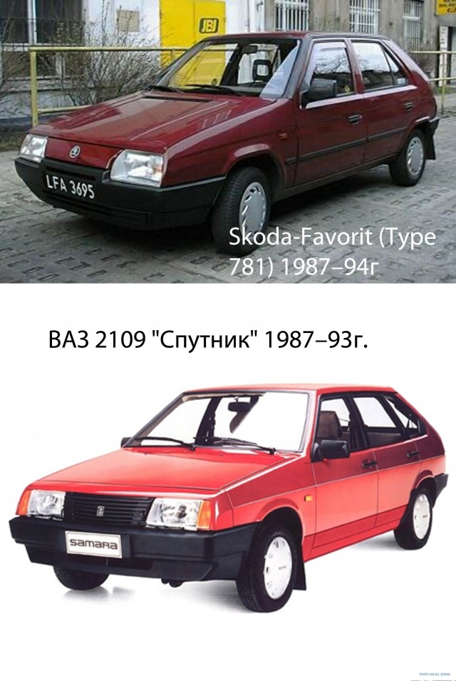 Автомобили - Близнецы