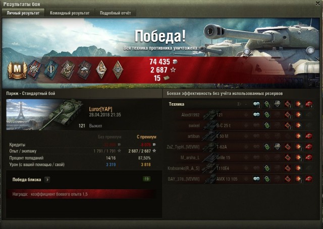 Wargaming 53