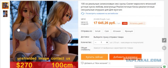 А может ну его нахрен