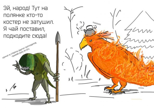 Герои 3 (юмор)