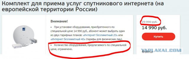 С 1 января 2019 года старые телевизоры работать не будут