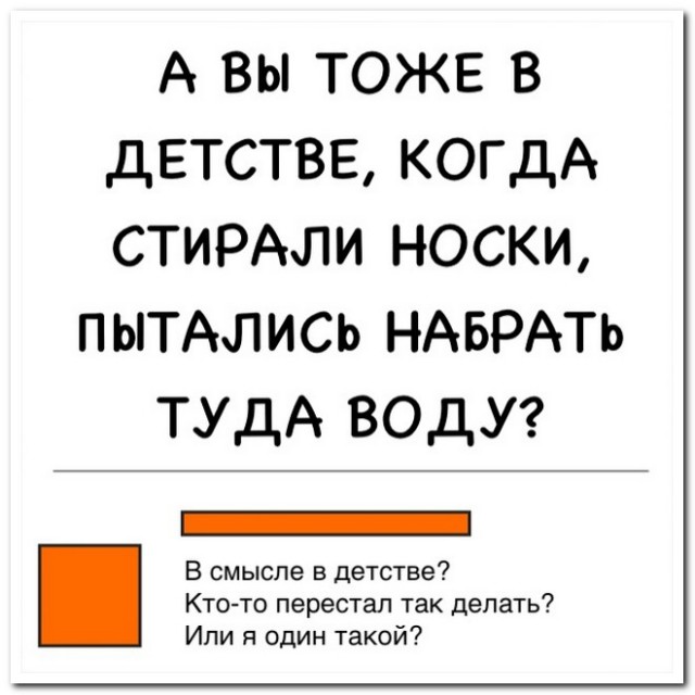 Смешные комментарии из социальных сетей 06.07.2018