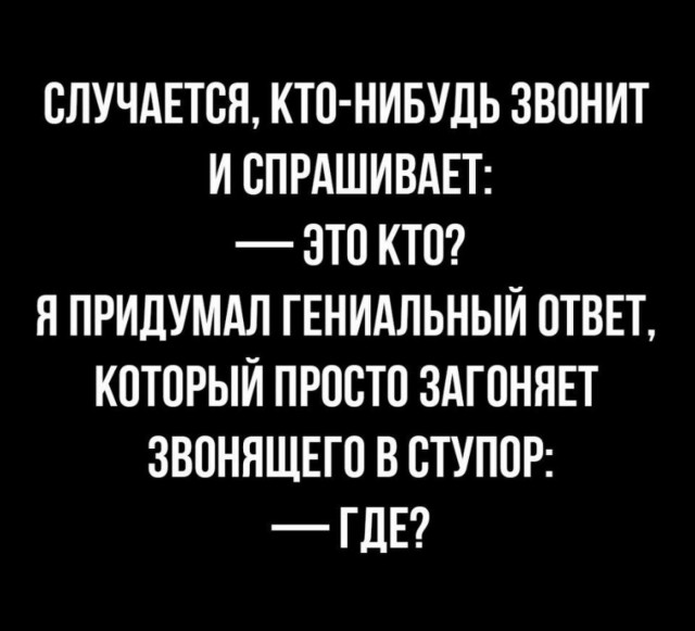 Умные мысли - 11