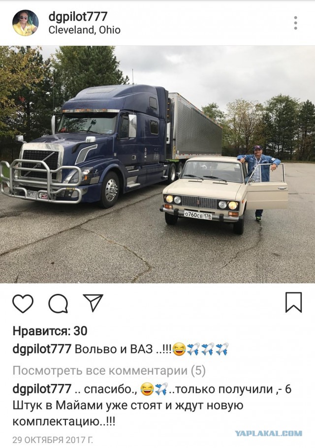 LADA в Канаде