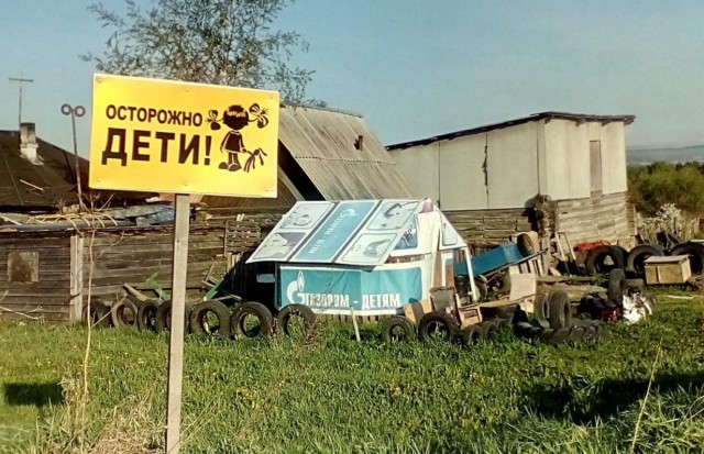 Прикольные надписи и объявления