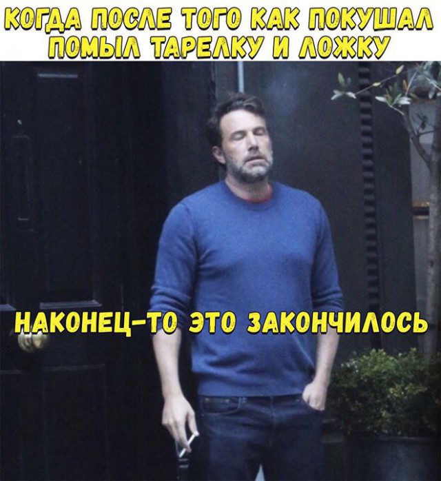 Нестандартный юмор