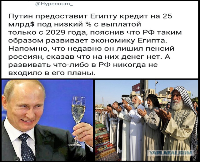 Почти две трети россиян одобрили деятельность Путина