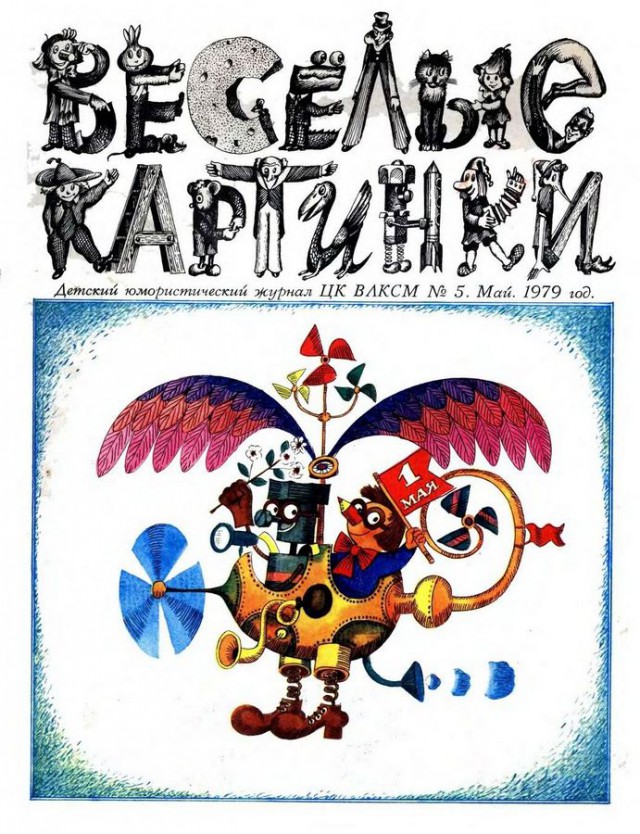 Мои рисунки по вечерам...