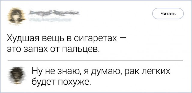 Язвительные пользователи сети, без которых интернет потерял бы свой шарм