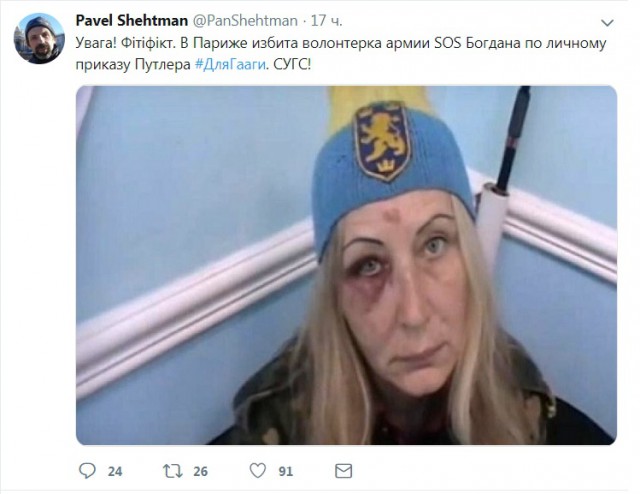 Женщина! Принимая участие в забастовке, помни!