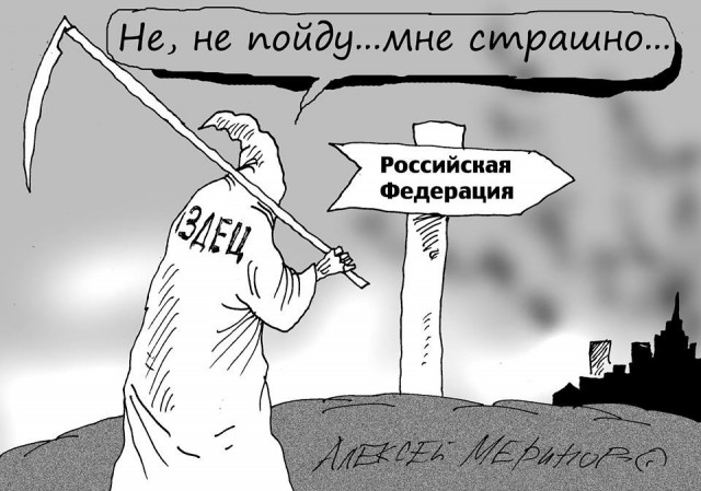 Госдума призывает готовиться к «кровавым событиям».