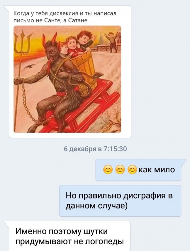 Хорошо-то как!