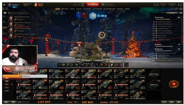 Wargaming 55