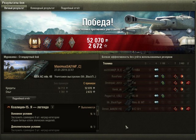 Wargaming 55