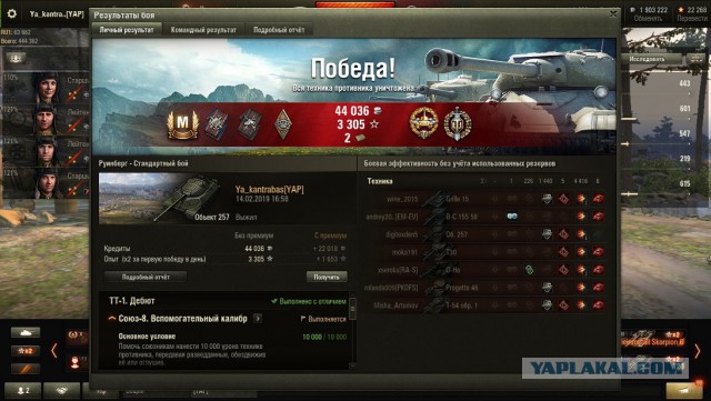 Wargaming 56