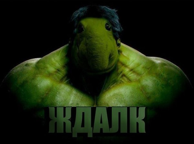 Своя атмосфера