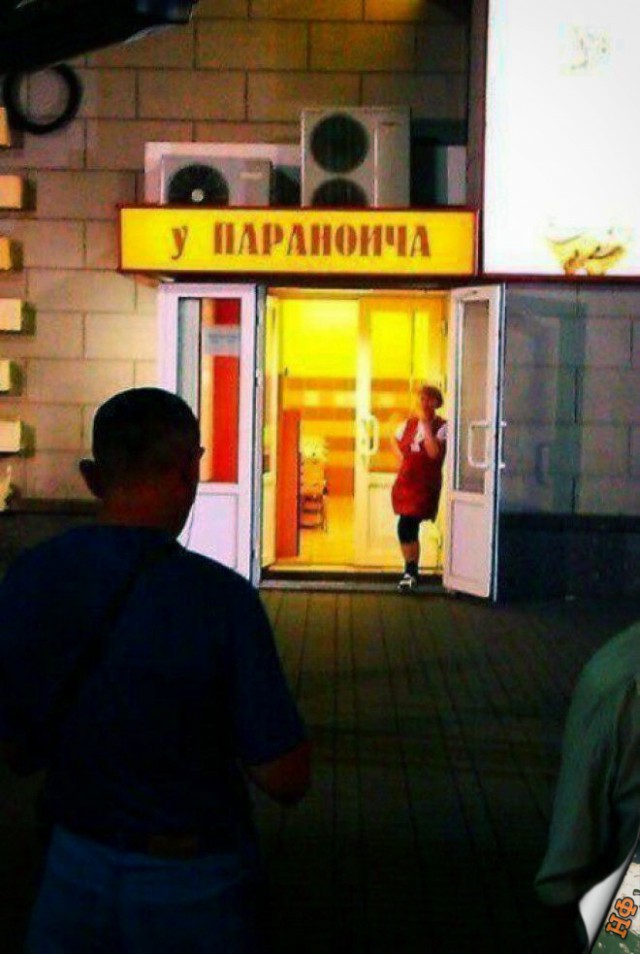 Нестандартный юмор