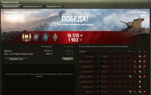 Wargaming 56