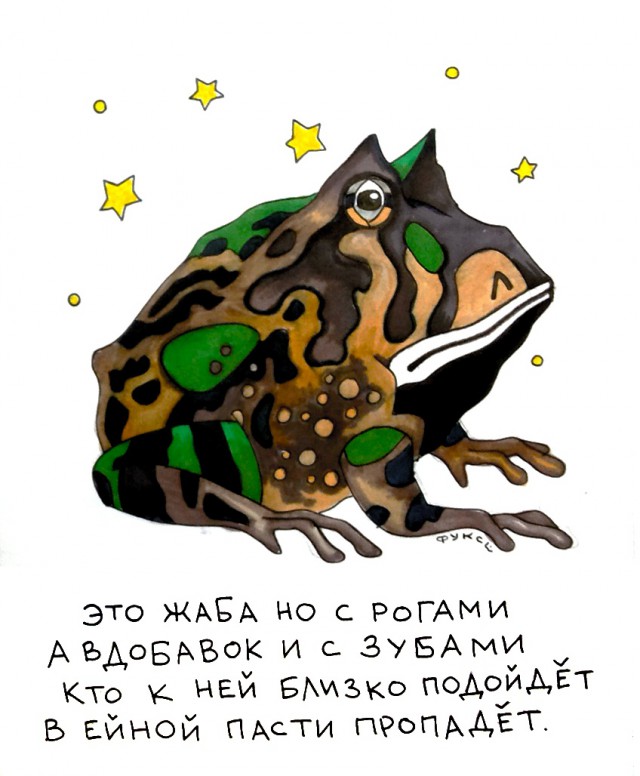 Наркомания и деградация к понедельнику