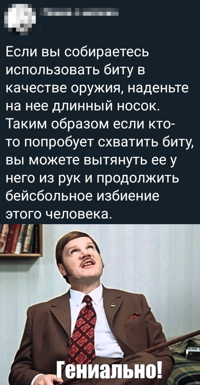 Немного картинок с надписями и без - 4