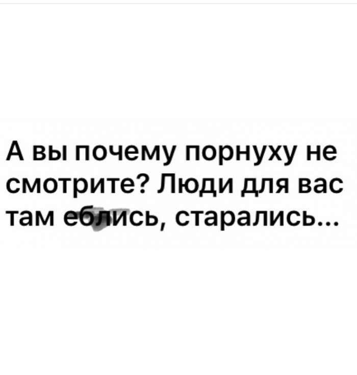 Особенности аморального авантюризма, часть VII