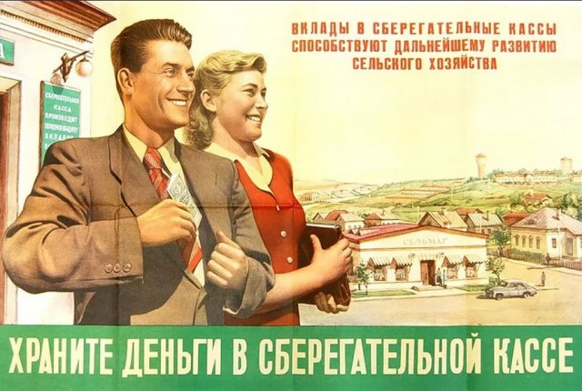 Почему сегодня мы стали хуже жить, чем в СССР?