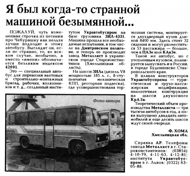 Игра на ЯПе: Угадай АВТО-2
