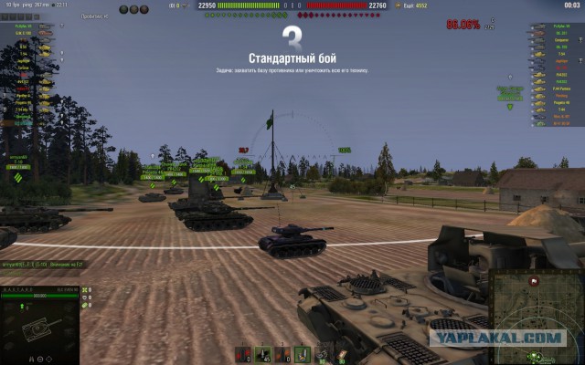 Wargaming 57