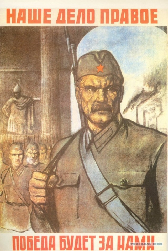 а если завтра война?