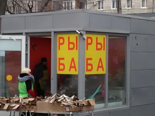 Даёшь картинкой по понедельнику