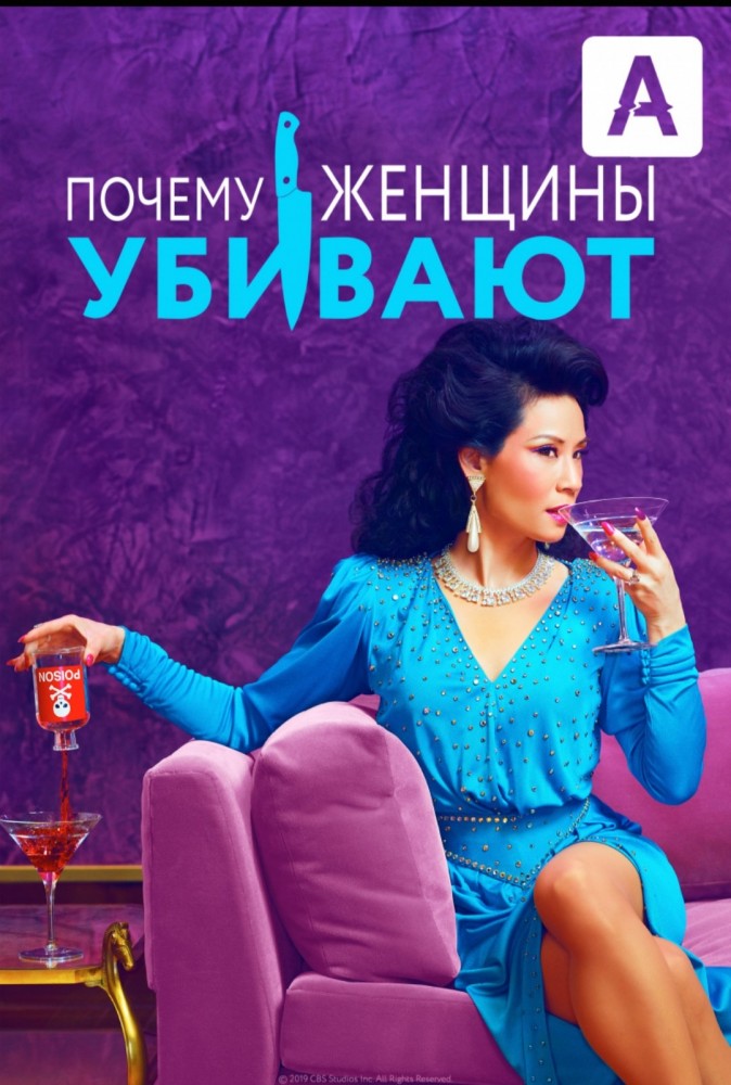 Опять начинается...