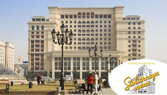 Места, ставшие известными брендами