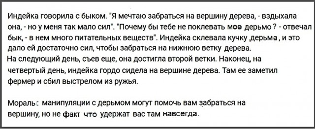 Картинки с надписями, истории и анекдоты 11.01.20