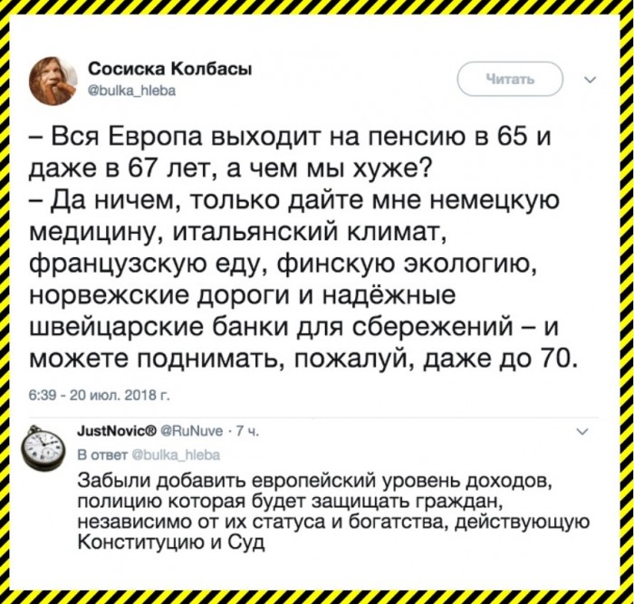 Военные пенсионеры: их реальная жизнь в армии, судьба и доходы на пенсии в коротких фактах