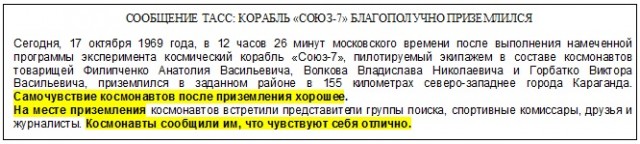В США высадку России на Луну назвали фантастикой