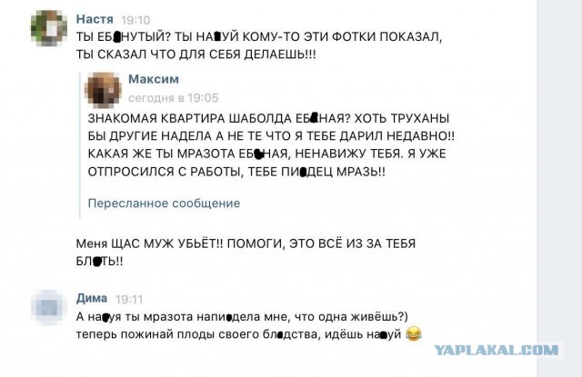 Однажды в Краснодаре