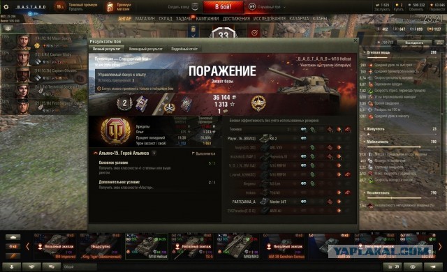Wargaming 59