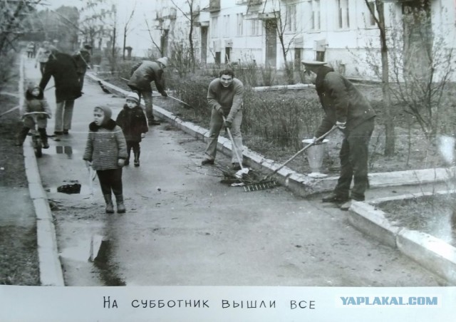 1985 – за год до трагедии