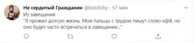 Бредзона 20.05.2020