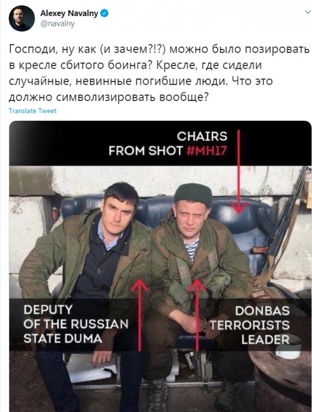 СКР возбудил уголовное дело в отношении Алексея Навального о клевете в адрес ветерана ВОВ Игната Артеменко.