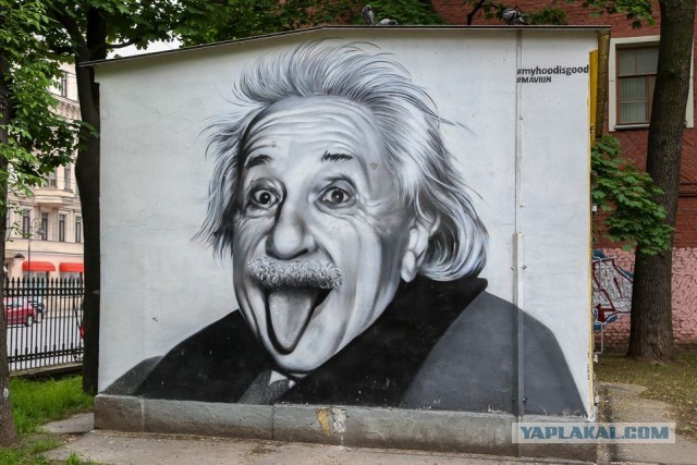 Граффити